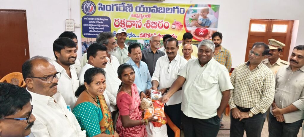 సమాజ సేవను బాధ్యతగా భావించాలి. నెలకు 100 మంది కార్మికులకు అండగా నిలుస్తున్న సింగరేణి యువబలగం అభినందనీయం.నిరుపేద కుటుంబాలకు నిత్యావసర సరుకుల పంపిణీ.. మెగా రక్తదాన శిబిరం.
