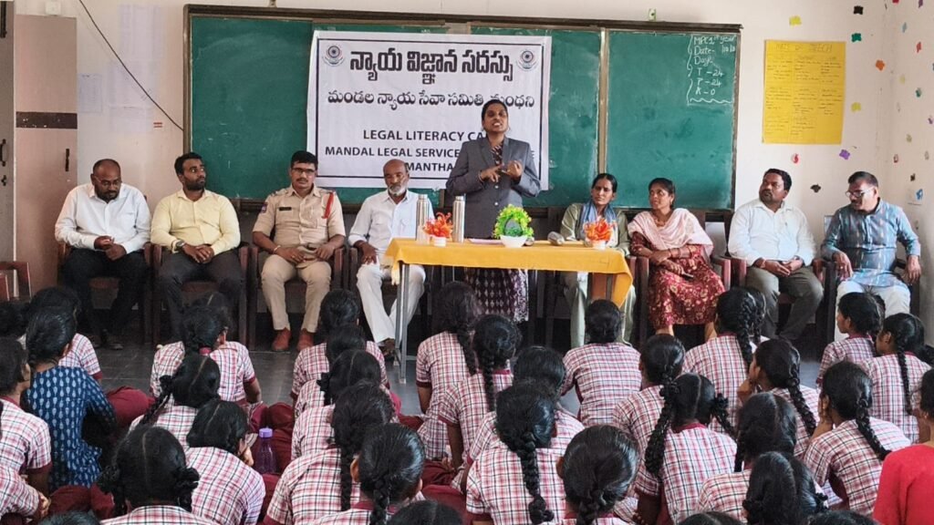 బాలికలు చట్టాలపై అవగాహన పెంచుకోవాలి.,అంతర్జాతీయ బాలికల దినోత్సవం సందర్భంగా న్యాయ విజ్ఞాన సదస్సు.