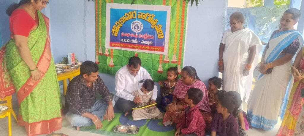 లక్కారం అంగన్‌వాడీ కేంద్రంలో అన్నప్రాసన, అక్షరాభ్యాసం,చిన్నారుల ఆరోగ్యం, విద్యాభివృద్ధికి ప్రాధాన్యం.