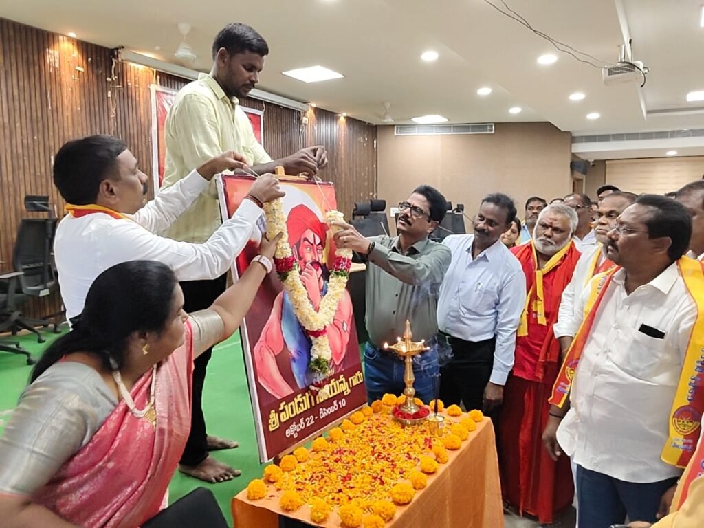 నిరంకుశ పాలనకు వ్యతిరేకంగా, పోరాడిన ప్రజా యోధుడు పండుగ సాయన్న.